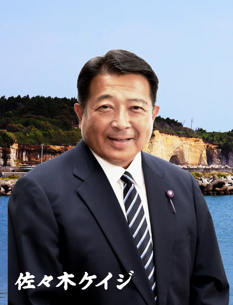 佐々木ケイジ